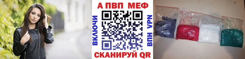 Наркошоп Нязепетровск APVP  Канабис  МЕФ  ГАШИШ 