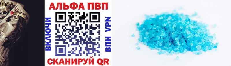 MEGA ONION  где продают   Нязепетровск  Alfa_PVP СК 