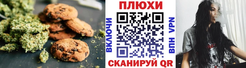 гидра как зайти  магазин    Нязепетровск  Canna-Cookies конопля 
