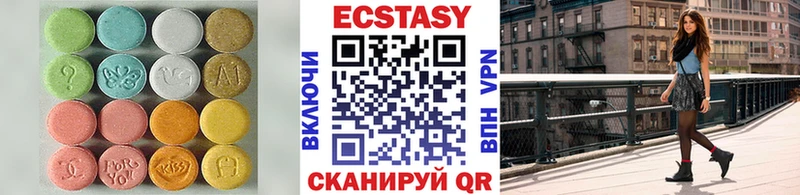 Ecstasy mix  Нязепетровск 