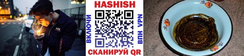 ГАШИШ 40% ТГК Нязепетровск