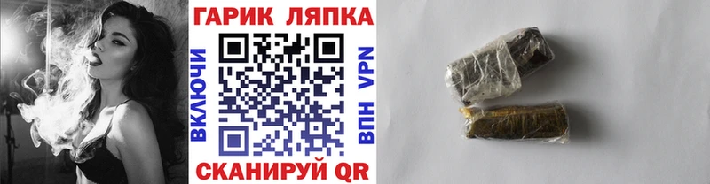 купить Нязепетровск MEGA tor Гашиш ice o lator