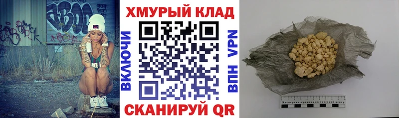 Героин герыч  Нязепетровск 