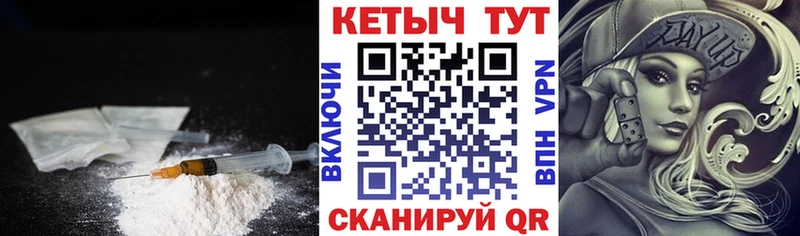 цены   Нязепетровск  КЕТАМИН VHQ 