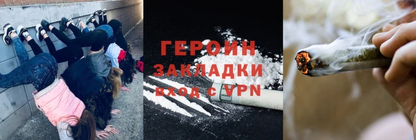 мефедрон VHQ Балабаново
