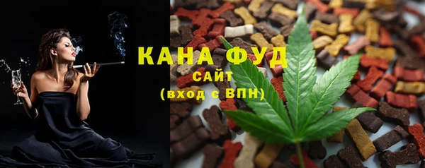 мефедрон VHQ Балабаново
