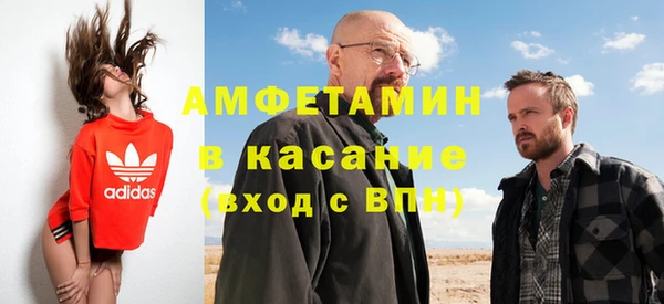 мефедрон VHQ Балабаново