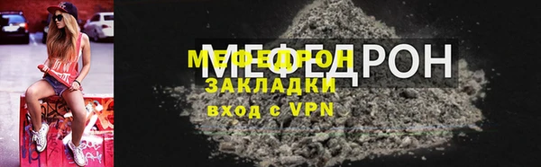 а пвп мука Баксан