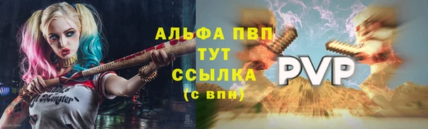 а пвп мука Баксан