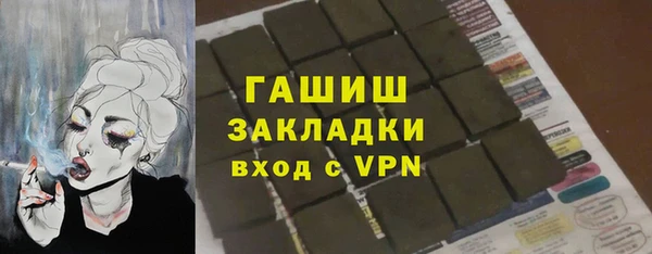 мефедрон VHQ Балахна