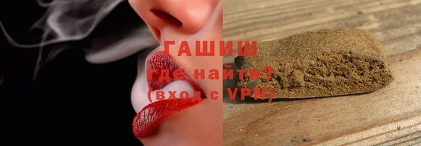 мефедрон VHQ Балабаново