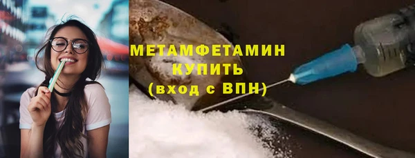 мефедрон VHQ Балахна