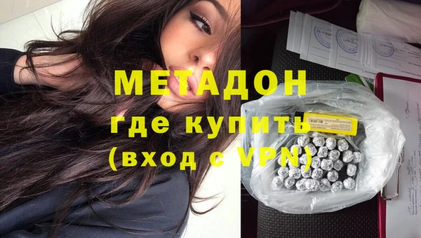 мефедрон VHQ Балахна