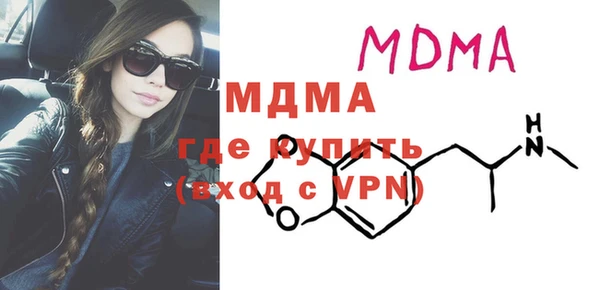 мефедрон VHQ Балабаново