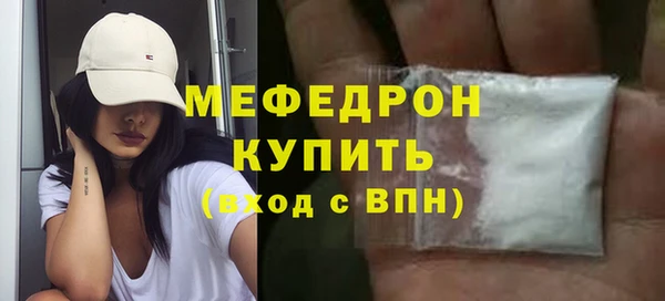 мефедрон VHQ Балабаново