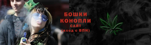 мефедрон VHQ Балахна