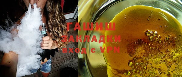 мефедрон VHQ Балахна