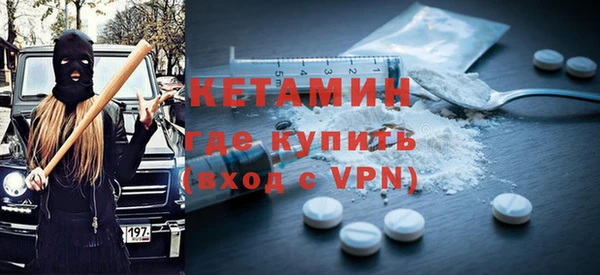 мефедрон VHQ Балабаново