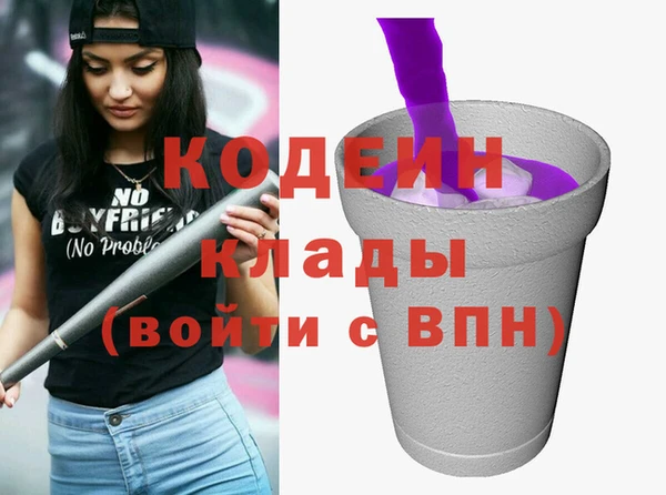мефедрон VHQ Балахна