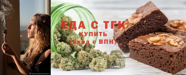 мефедрон VHQ Балабаново