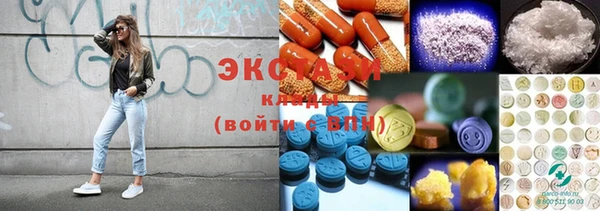 мефедрон VHQ Балабаново