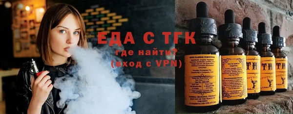 мефедрон VHQ Балахна
