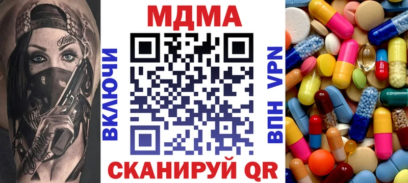MDMA crystal  Нязепетровск 