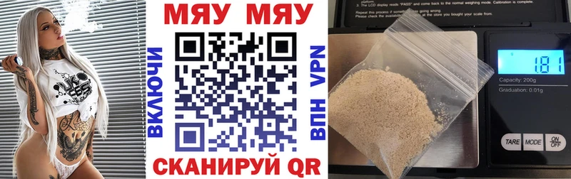omg рабочий сайт  Нязепетровск  Мефедрон 4 MMC  что такое  