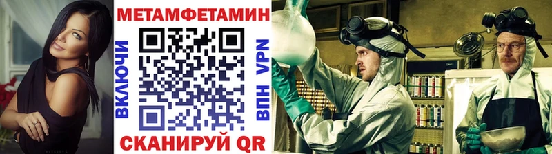МЕТАМФЕТАМИН Декстрометамфетамин 99.9% Нязепетровск