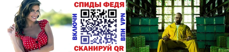 наркошоп  Нязепетровск  МЕТАМФЕТАМИН витя 