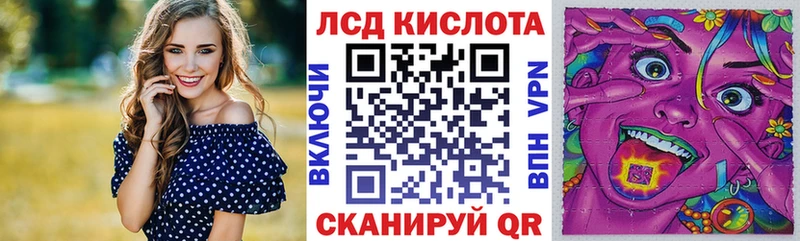Марки NBOMe 1,8мг Нязепетровск